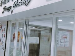 门面-珍妮曲奇聪明小熊(尖沙咀店)