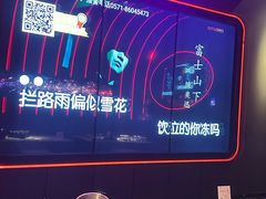 -星聚会KTV X Party(杭州万象城店)