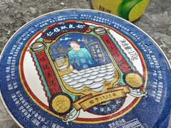 -仁信双皮奶(广州南站店)