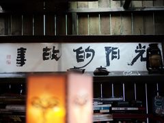 -城墙外BAR