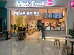 -鲜芋仙(高新益田假日里店)