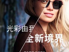 -一代眼镜·蔡司配镜(浦东大拇指广场店)