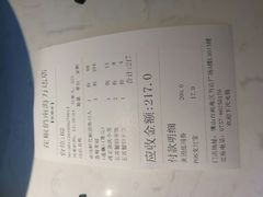 账单-花椒俏川菜小馆(南海万达店)