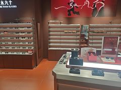 -MUJOSH木九十眼镜(长沙IFS国金中心店)