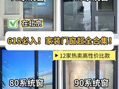 -闽龙广场