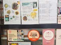 -麦文记面家(佐敦店)