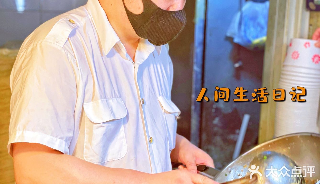 上海|天山西路打脸光都不能放过的椒盐排条