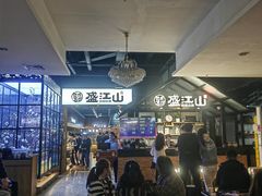 -韩盛·盛江山自助料理(于洪新玛特店)