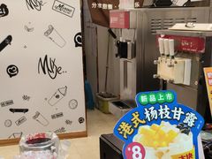 -蜜雪冰城(大智路店)