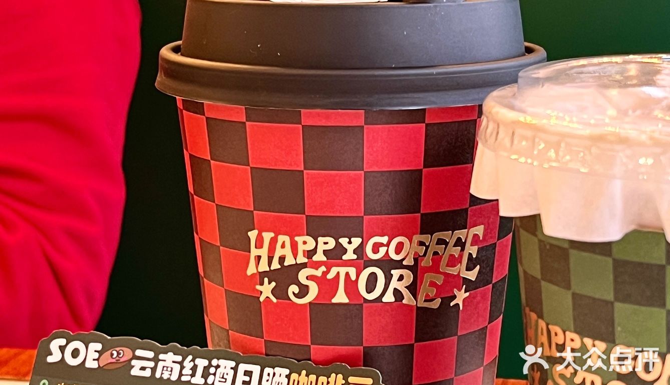 绵阳｜快乐咖啡升级黑金系列 ☕️