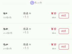 -大地影院(上海南汇店)