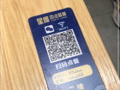 -星椰叻沙·椰浆鲜虾面(江南西店)