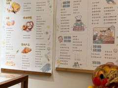 -慢熟面包店bud bread(孩儿巷店)