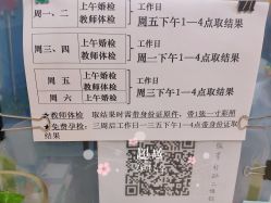 -北京市东城区妇幼保健院(北院区)