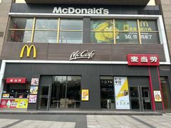 -麦当劳(芜湖中山南路店)