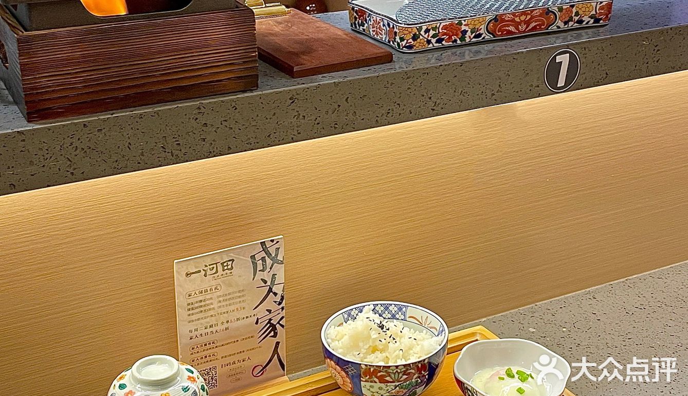 湛江探店｜日式炸炸野炸牛排🥩天妇罗🍤