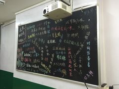 -做了不起的80后