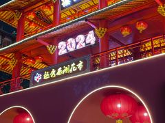 -香港鸳鸯王(西湖路店)