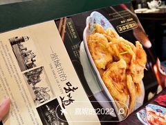菜单-老厨家(友谊路总店)