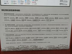 -重庆云阳龙缸景区