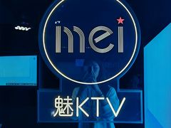 -魅KTV·AI辅唱(人民广场旗舰店)