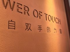 -LANN I 蘭·泰式古法按摩(高岛屋百货店)