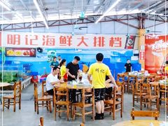 -明记海鲜大排档(巽寮湾店)