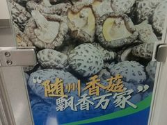 -螃蟹岬(地铁站)