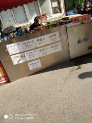 -首都儿科研究所附属儿童医院