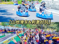 -沉浸北京·团建旅行·密室剧本杀·年会会议轰趴拓展
