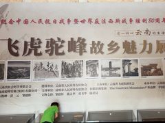 -抗战胜利纪念堂博物馆