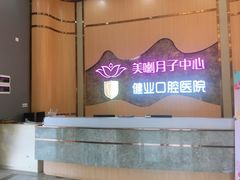 -美喇月子中心(南沙进港店)