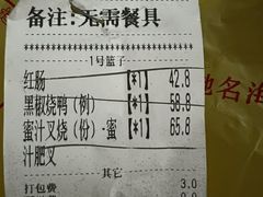 账单-陈光记烧腊(长寿路店)