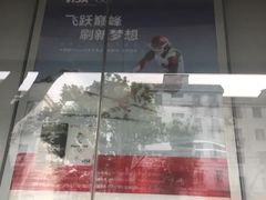 -中国银行(上海市北蔡支行)