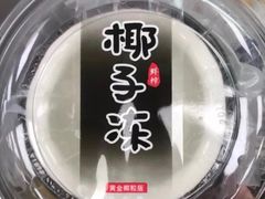 -便利蜂(河东区十一经路68号店)