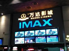 售票处-万达影城 太原龙湖激光IMAX万达广场店(解放路店)