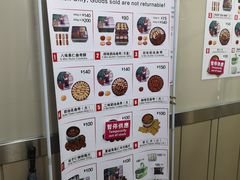 -珍妮曲奇聪明小熊(上环店)