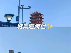 -黄鹤楼