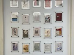 -乌镇东栅景区-茅盾故居