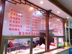 -龙老五汤店(站前西路店)