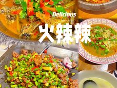 -佬牌火辣辣衢州特色菜(皇冠总店)