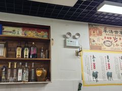 -苏州藏书羊肉(田东路店)