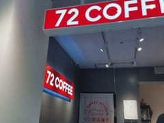 -72 COFFEE(东朝阳路店)