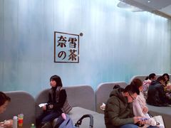 -奈雪的茶(国金中心店)