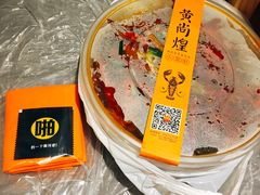 -黄尚皇小龙虾-螃蟹-烧烤工坊(皇后公园店)
