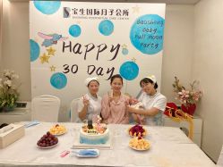 点击看大图 -宝生月子中心(民治店)