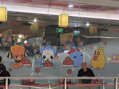 -海底捞火锅(长宁路龙之梦店)