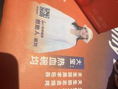 -何师烧烤Pro ·江湖川菜·小龙虾·精酿(太古里旗舰店)