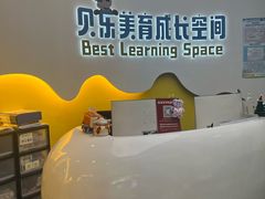 -贝乐少儿英语·全外教(滨江中心)