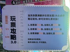-反斗乐园(领展中心城店)